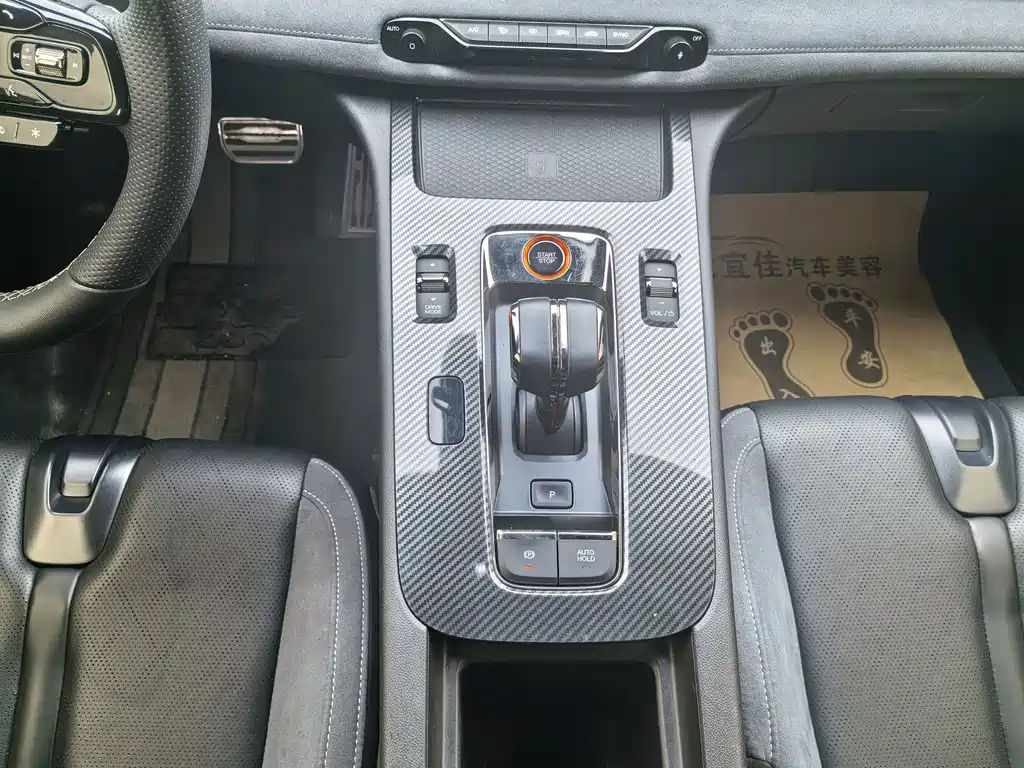 GAC Motor Shadow Leopard — фото 11