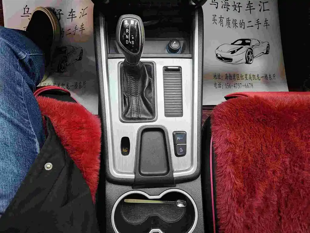 Geely Vision X6 — фото 6