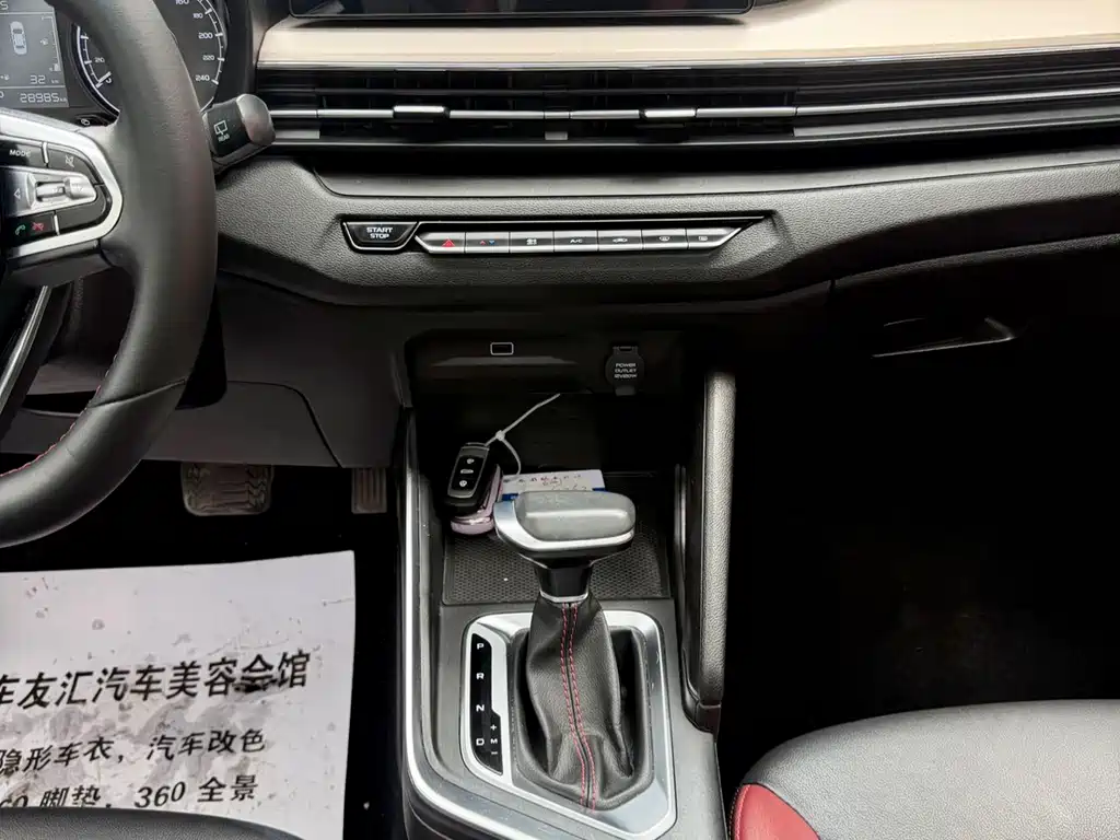 Geely Vision X3 — фото 22