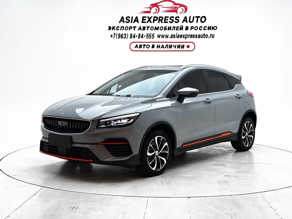 Geely Emgrand S