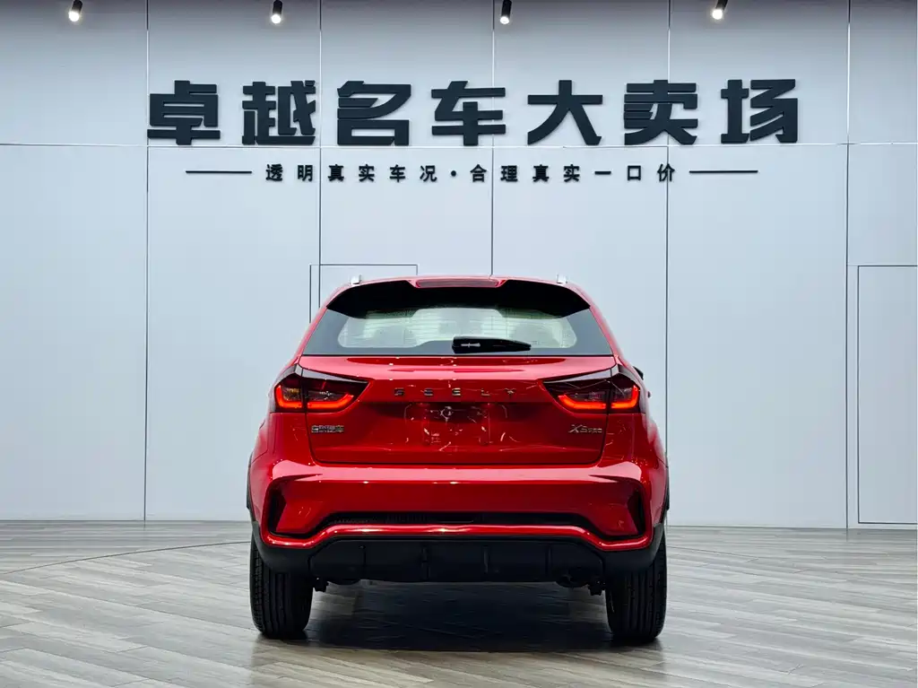 Geely Vision X3 — фото 6