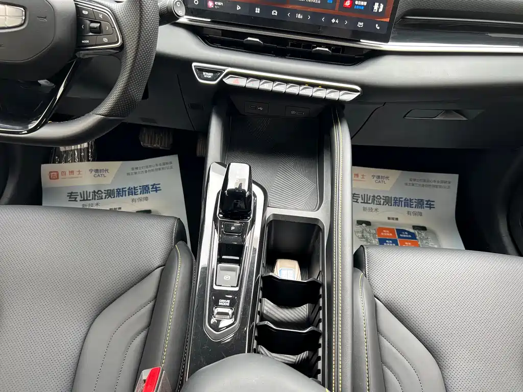 Geely Binyue — фото 20