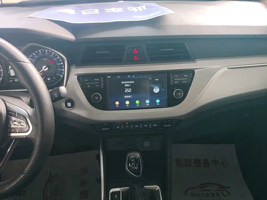 Geely Vision X3 — фото 13