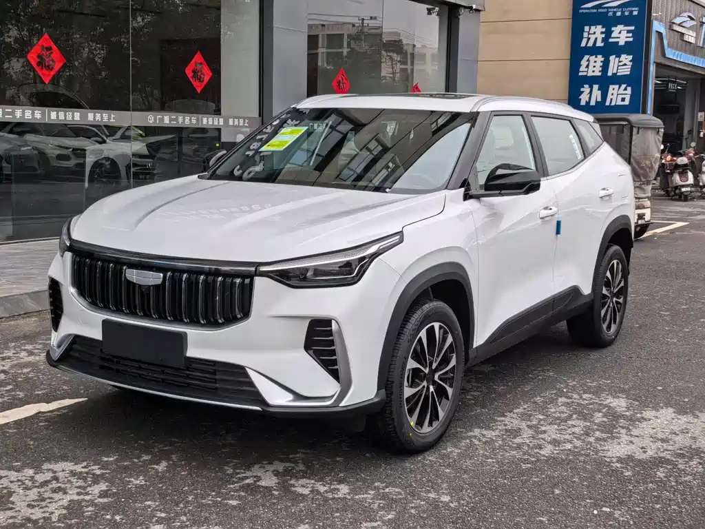 Geely Boyue