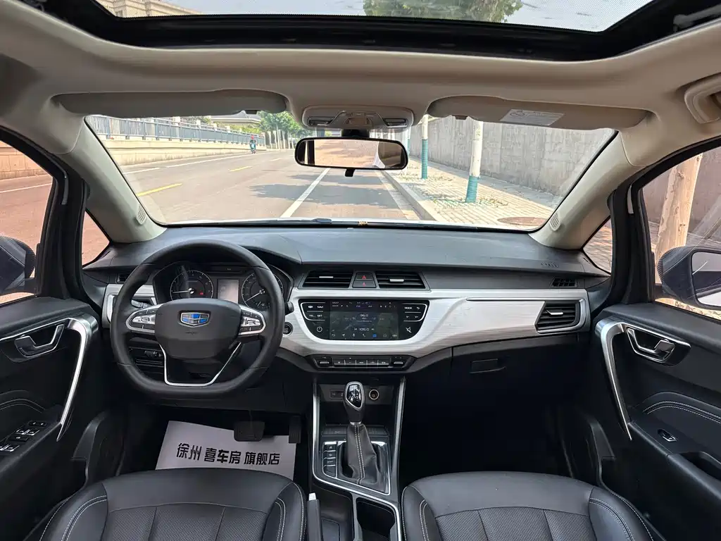 Geely Vision X3 — фото 9