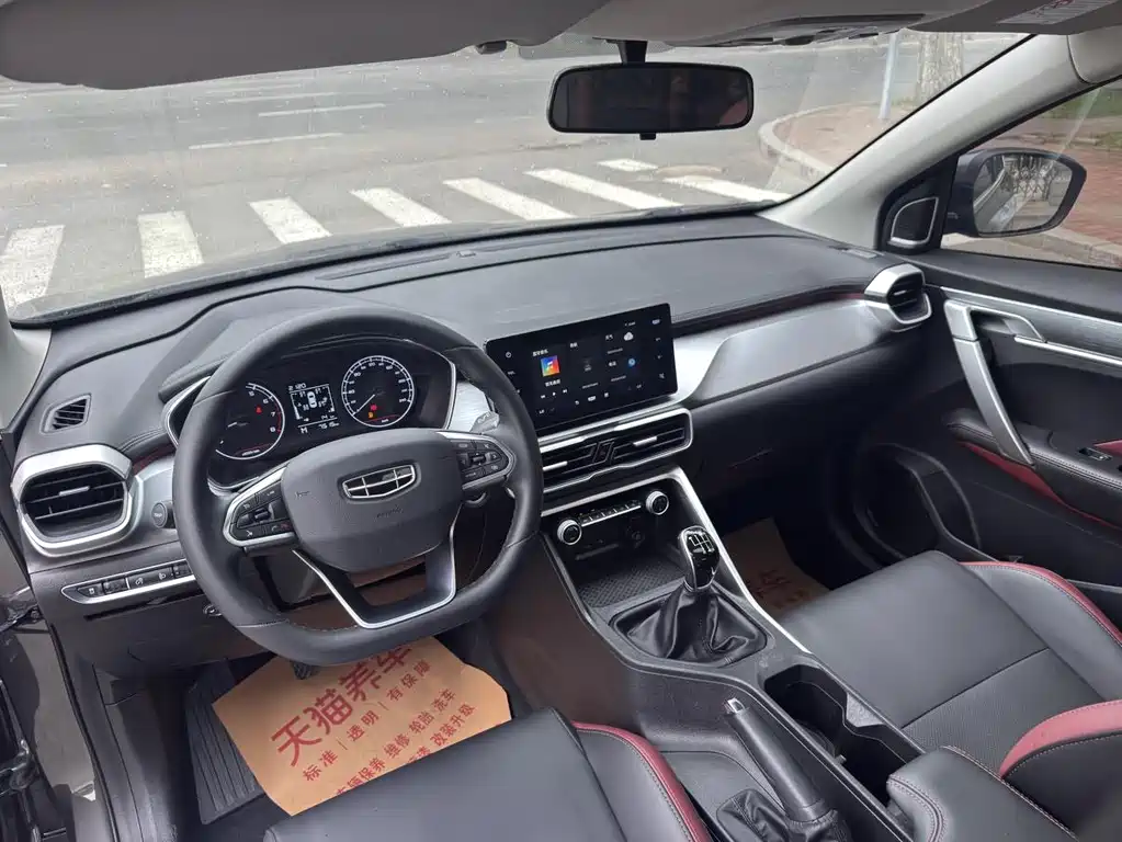 Geely Binyue — фото 15