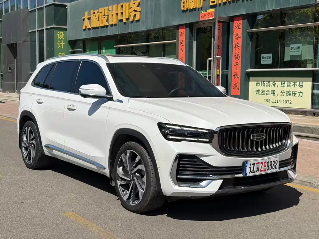 Geely Xingyue L — фото 3