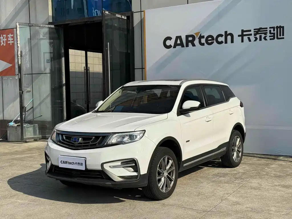 Geely Boyue