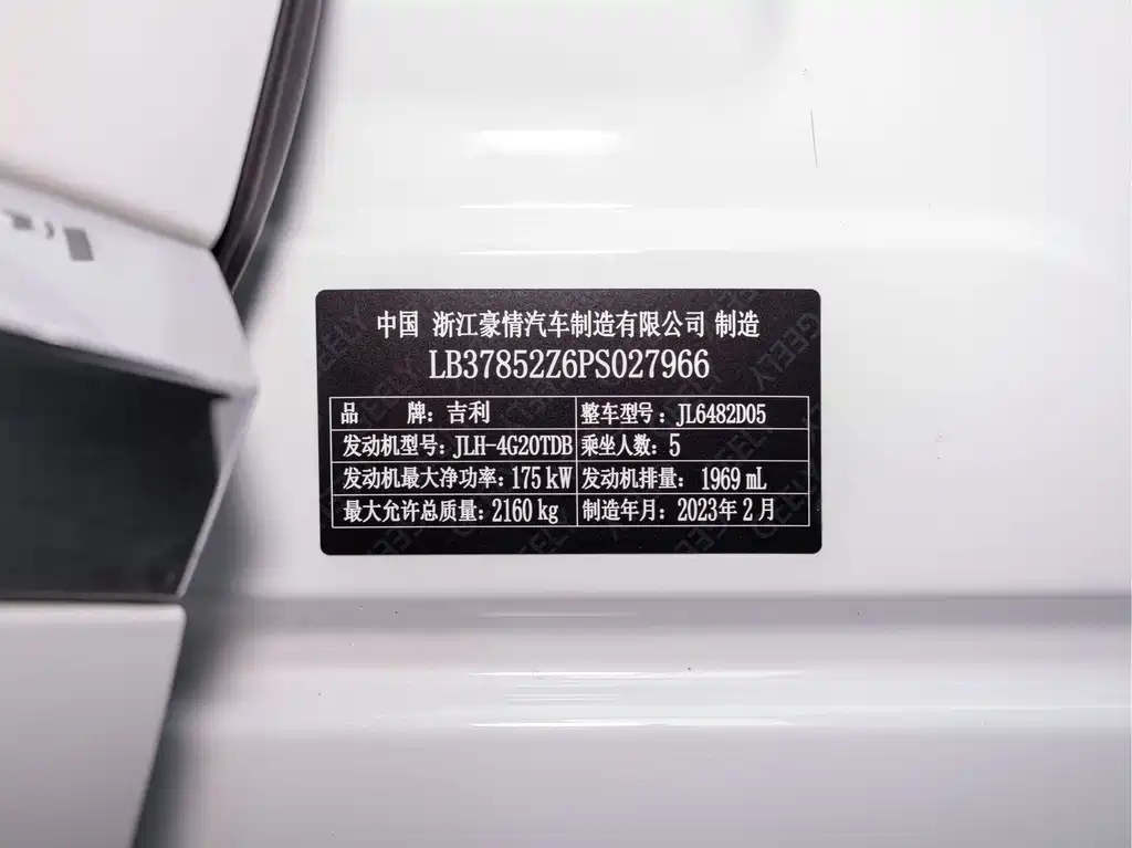 Geely Xingyue L — фото 2