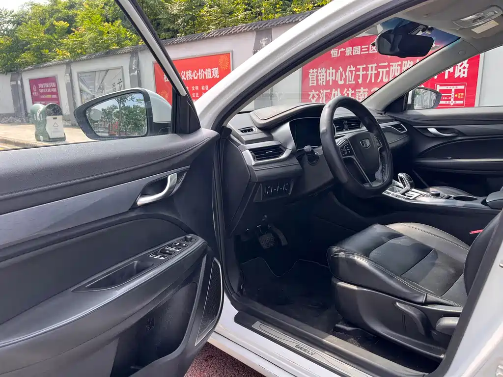Geely New Energy — фото 6