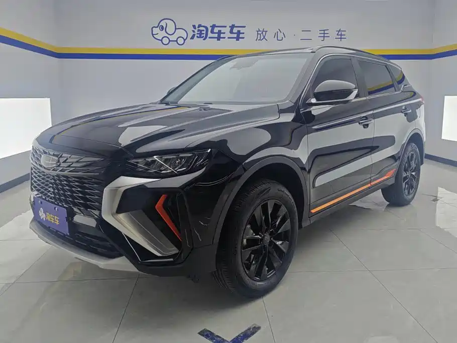 Geely Boyue