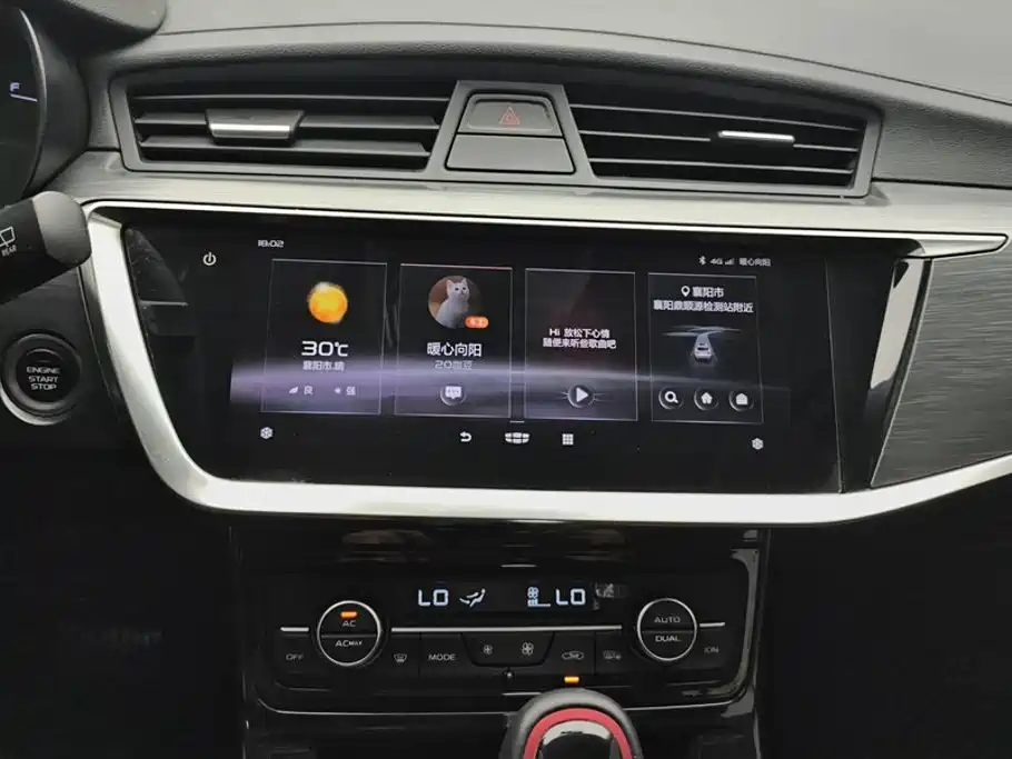 Geely Emgrand GS — фото 13