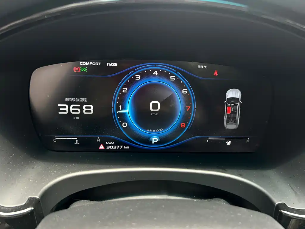 Geely Borui — фото 17