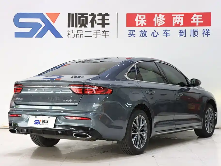 Geely Xingrui — фото 4