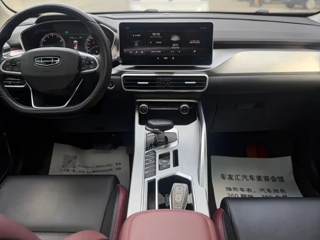 Geely Binyue — фото 19