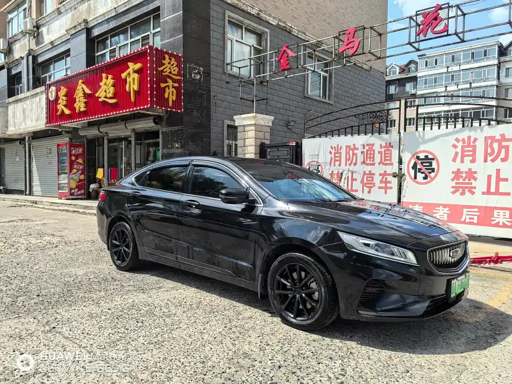 Geely Borui Hybrid — фото 2