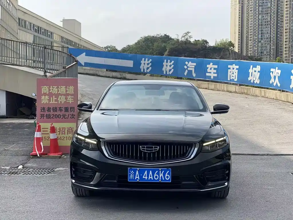 Geely Xingrui — фото 2