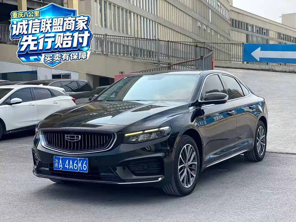 Geely Xingrui