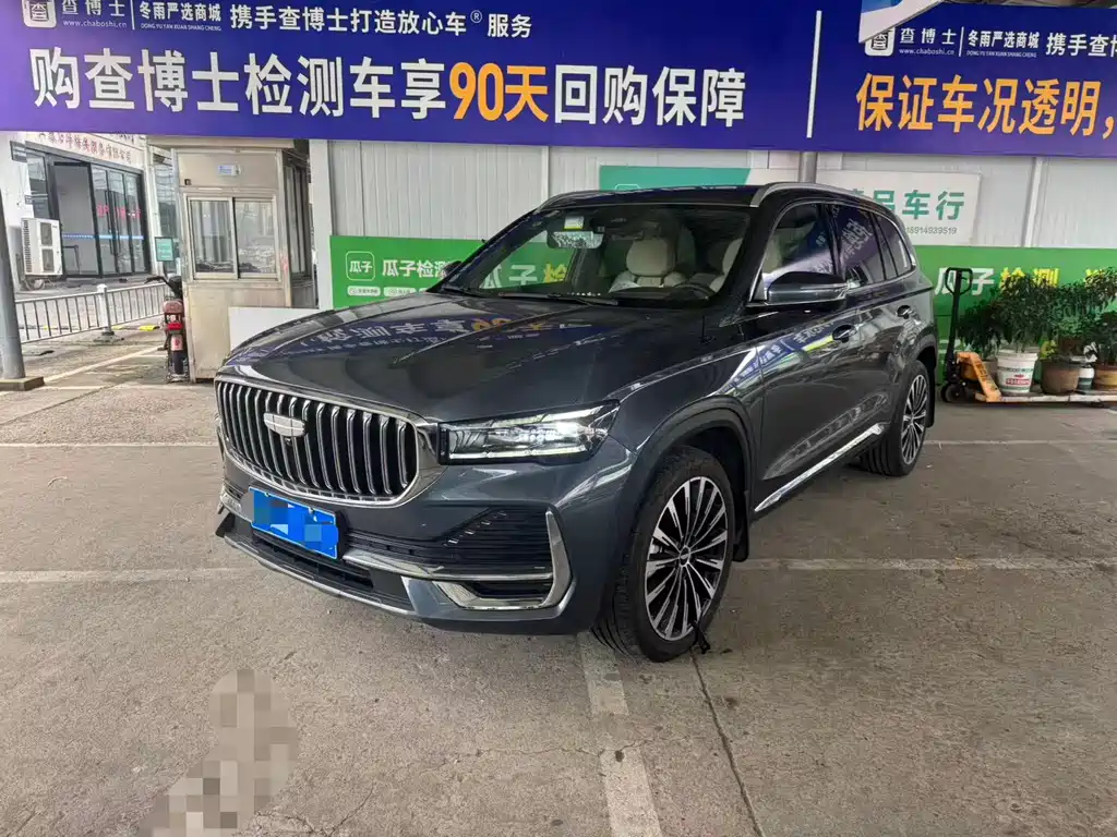 Geely Xingyue L