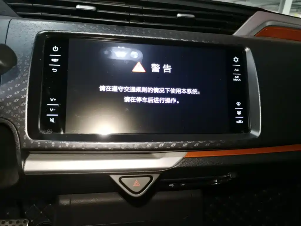 Geely Vision X1 — фото 13
