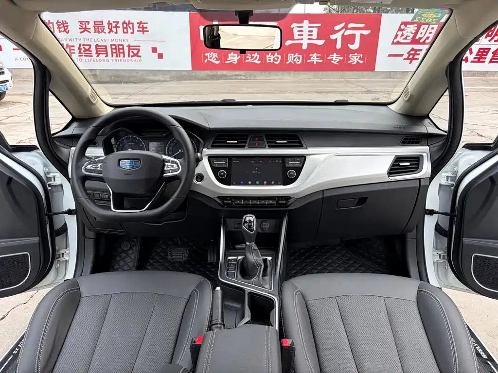 Geely Vision X3 — фото 8