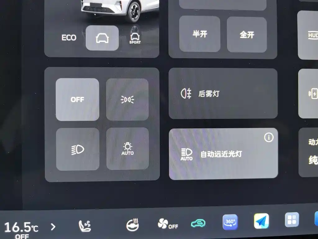 Haval Xiaolong MAX — фото 21