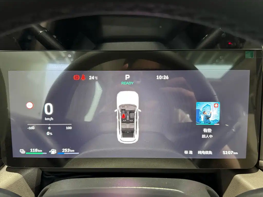 Haval Big Dog PLUS New Energy — фото 14