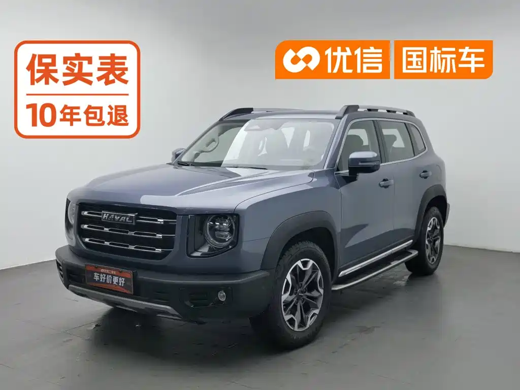 Haval Big Dog