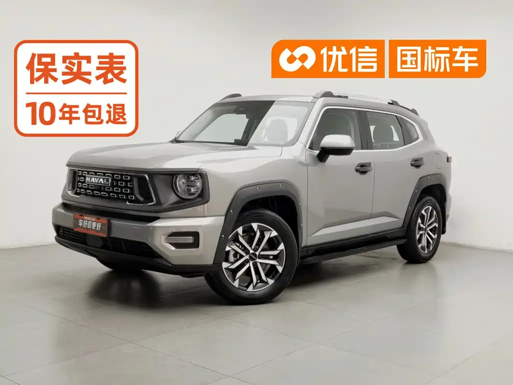 Haval Big Dog PLUS