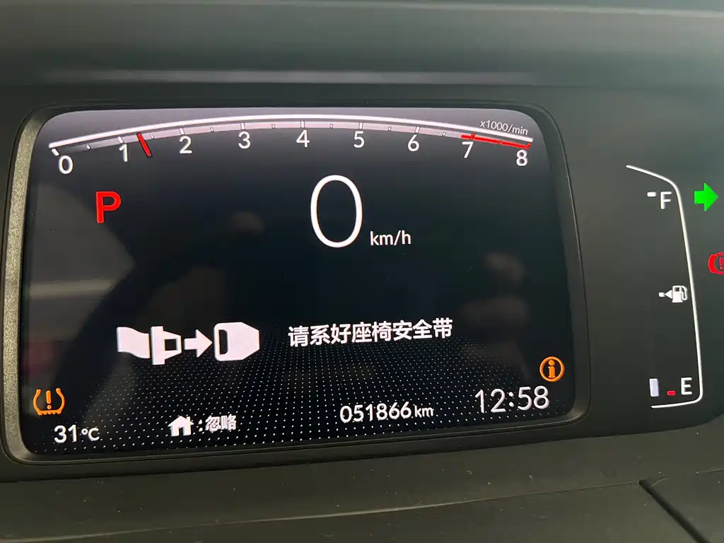 Honda Fit — фото 6