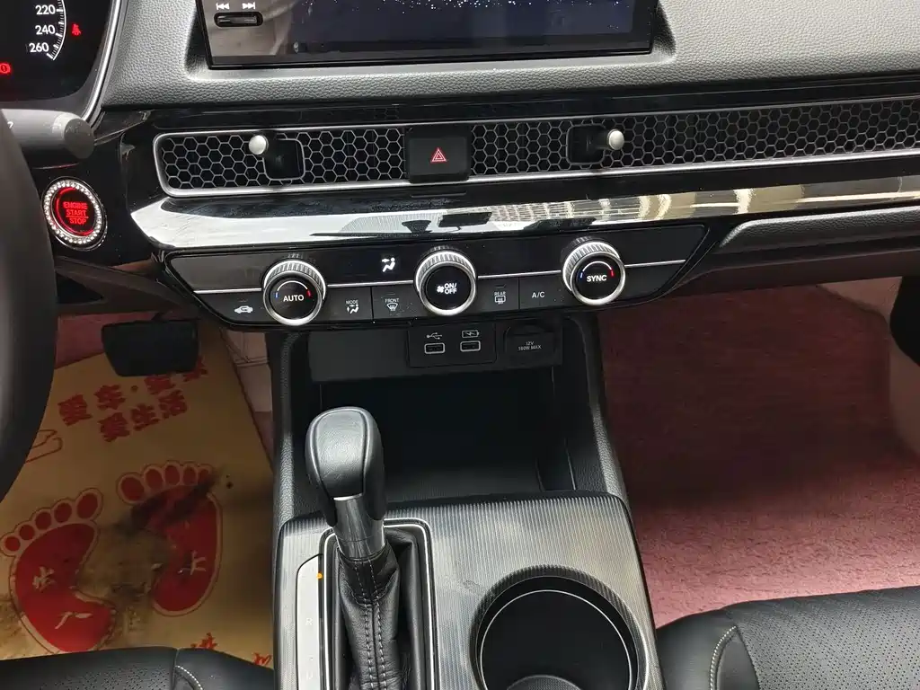 Honda Civic — фото 6