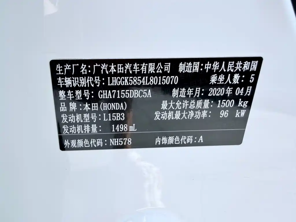 Honda Fit — фото 15