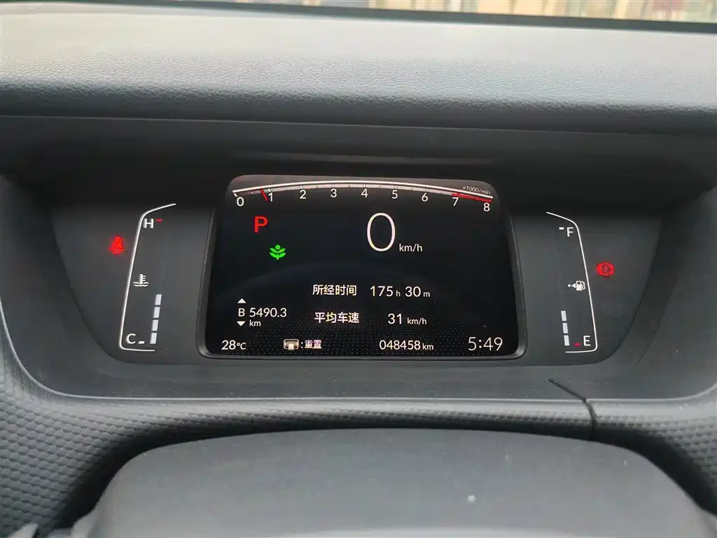 Honda Fit — фото 9