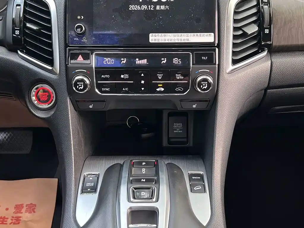 Honda Avancier — фото 13