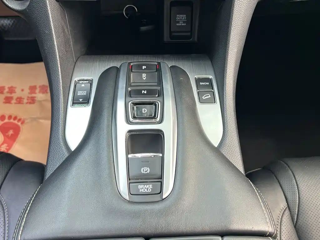 Honda Avancier — фото 10