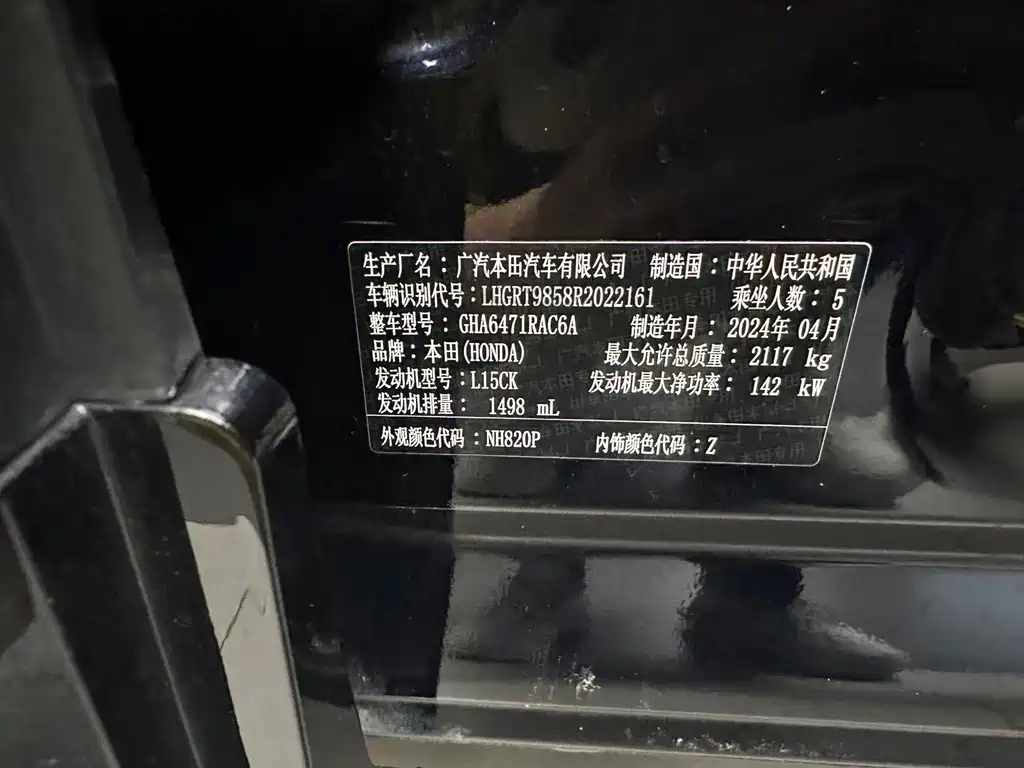 Honda Breeze — фото 11