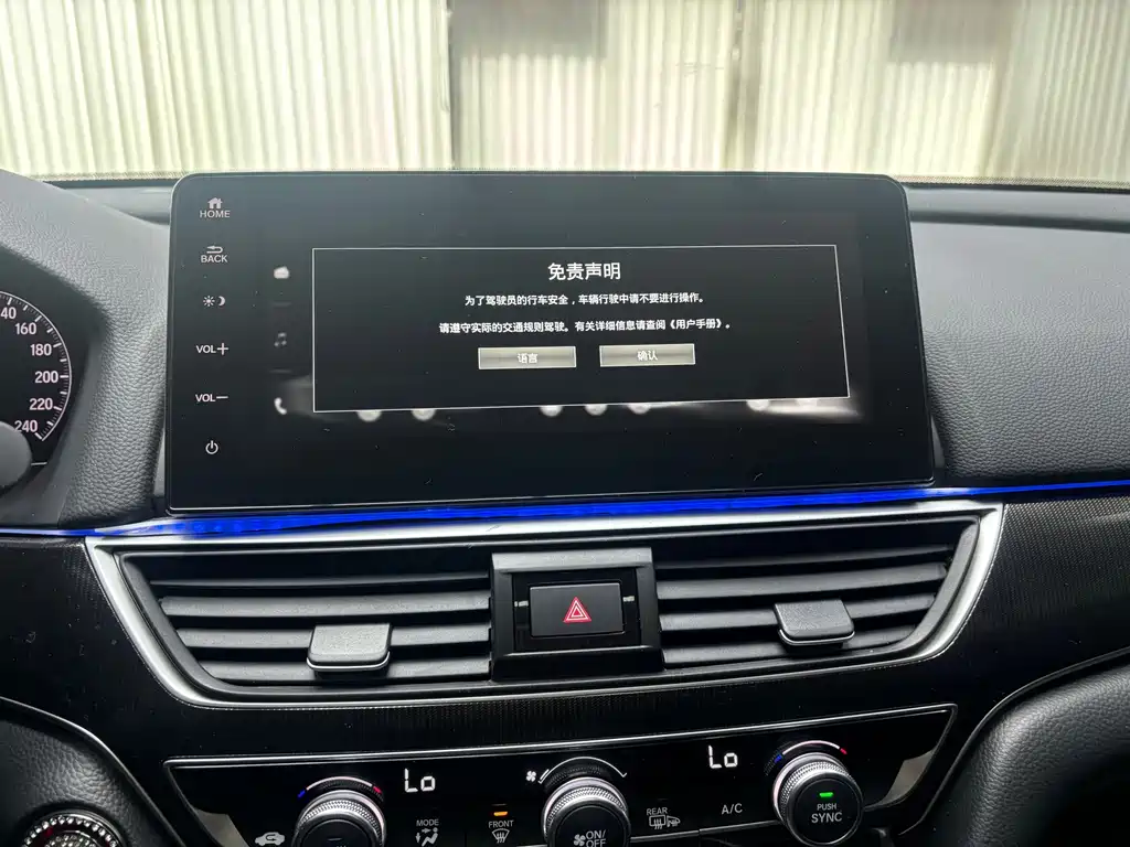 Honda Accord — фото 13