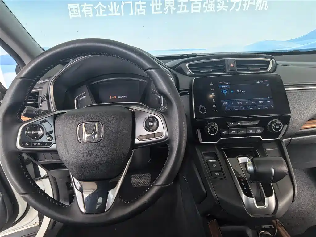 Honda CR-V — фото 3