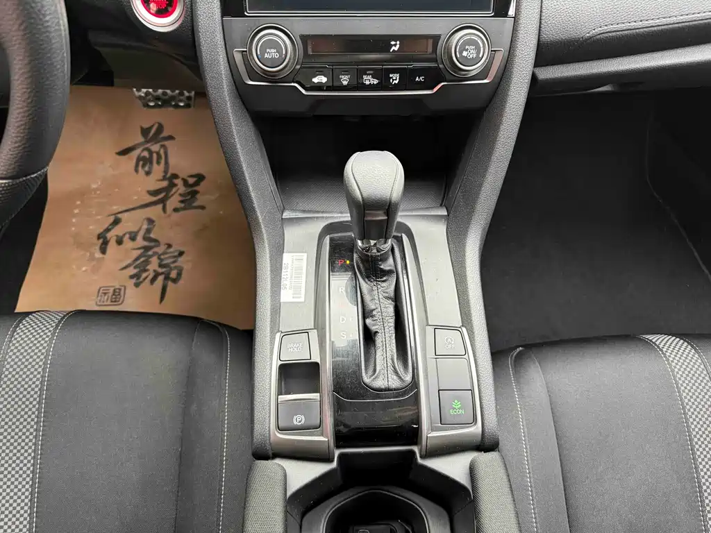 Honda Civic — фото 9