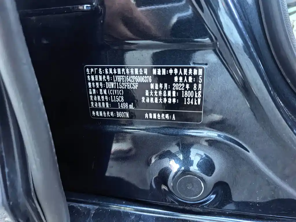 Honda Civic — фото 13