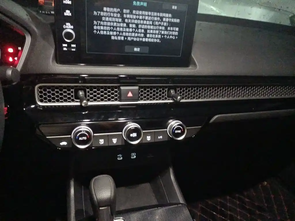 Honda Civic — фото 14