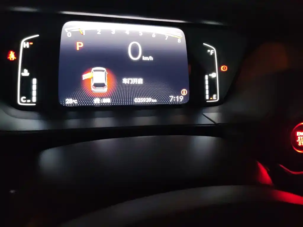 Honda Fit — фото 8