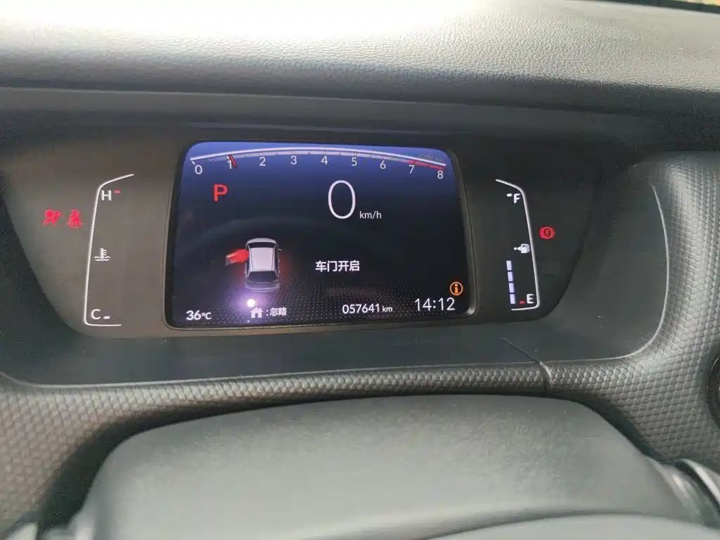 Honda Fit — фото 7
