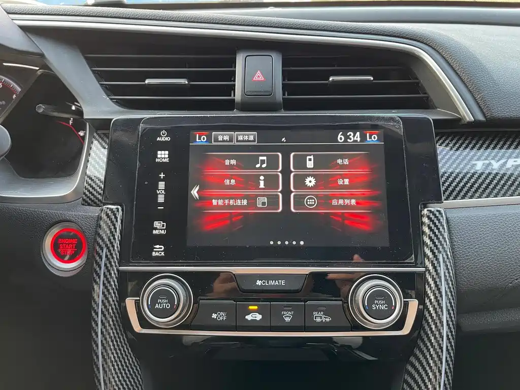 Honda Civic — фото 6