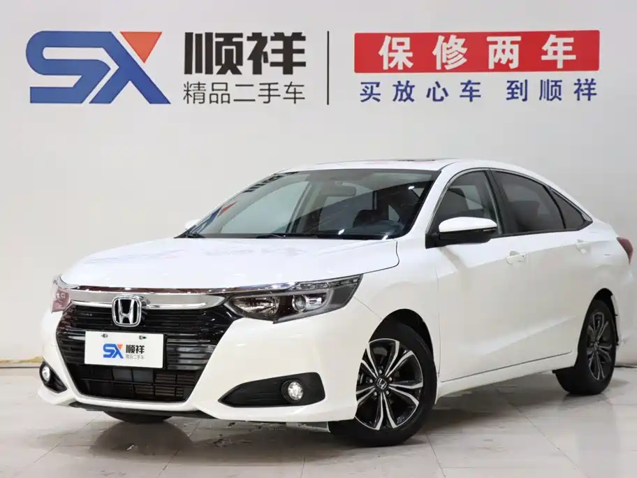 Honda Crider