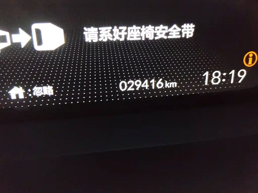 Honda Fit — фото 8