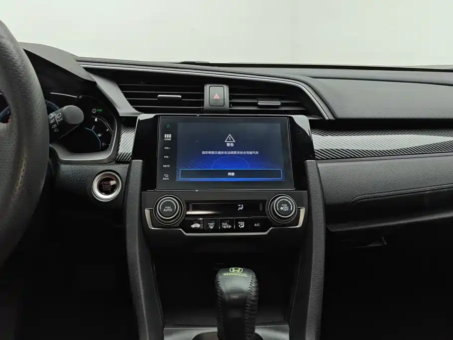 Honda Civic — фото 13