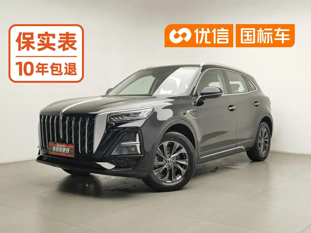 Hongqi Hongqi HS5