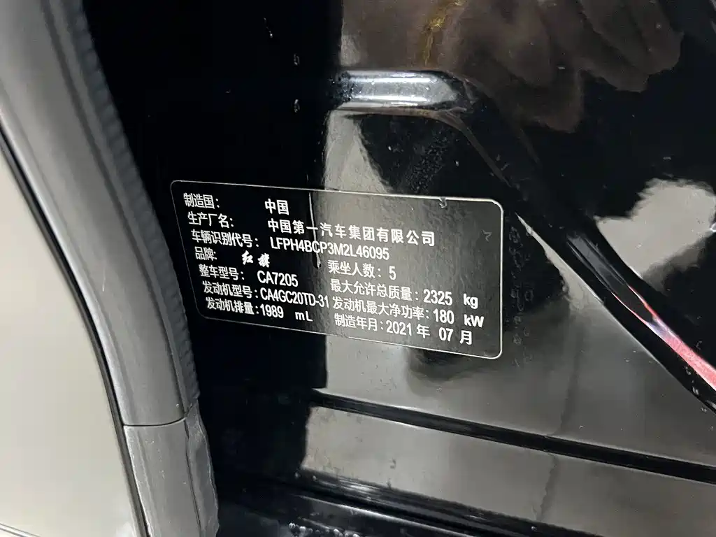 Hongqi Hongqi H9 — фото 18