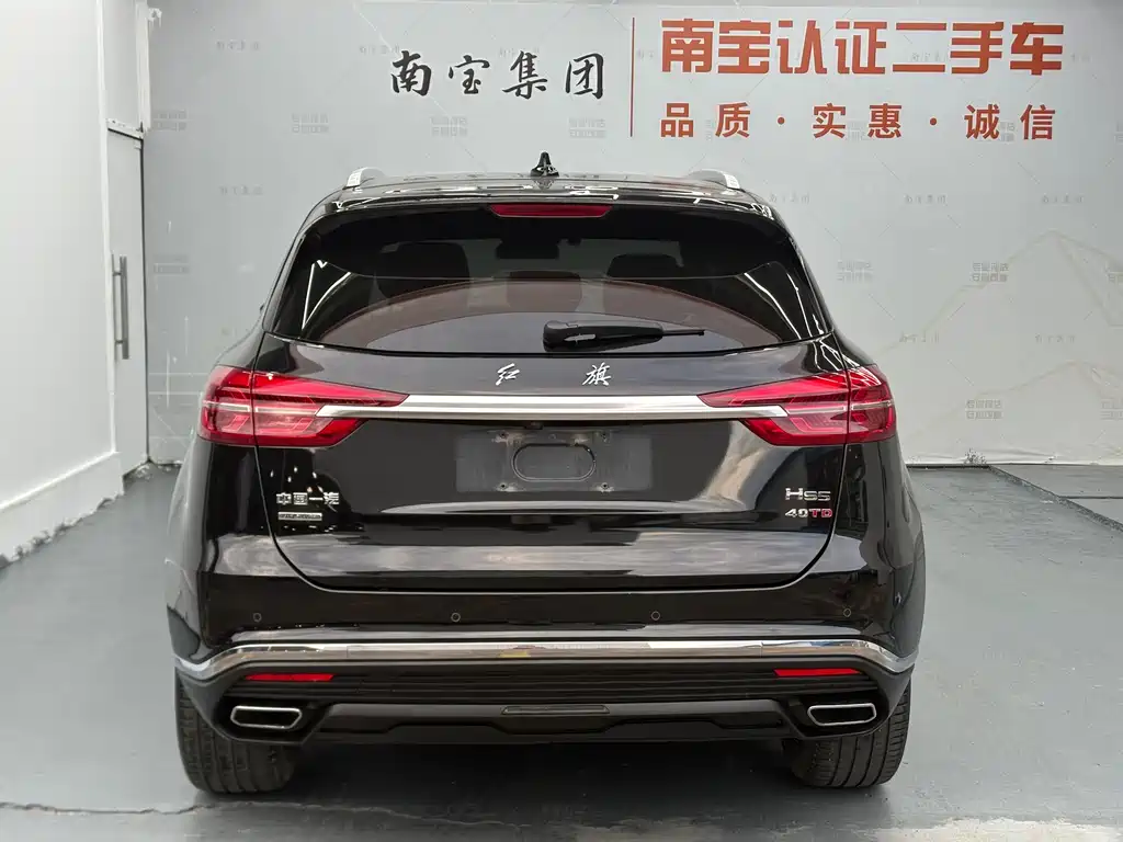 Hongqi Hongqi HS5 — фото 13